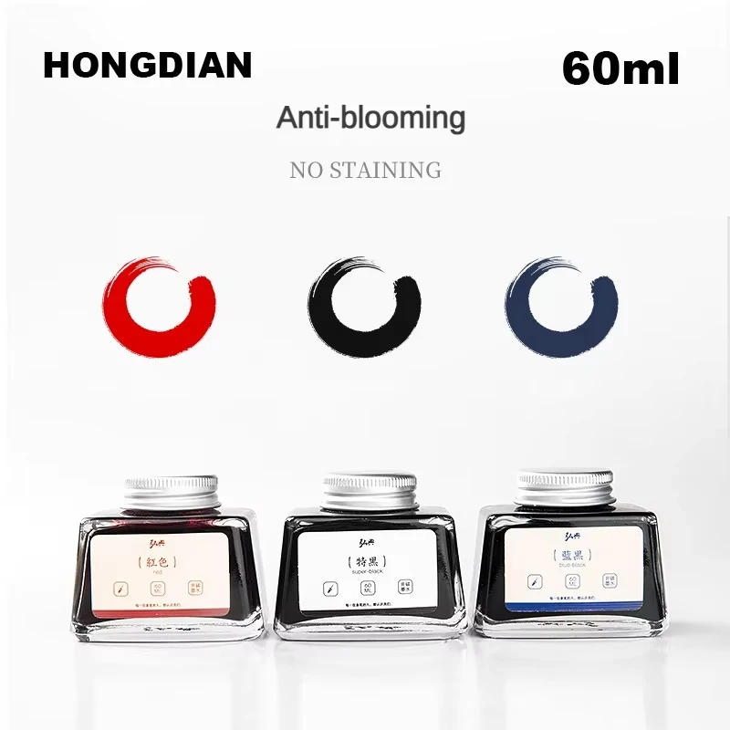 Hongdian 60 ml Fountain Pens atrament čínsky atrament čierne/modré sklo písanie kaligrafie atramentu Office School Supplies kancelárske potreby