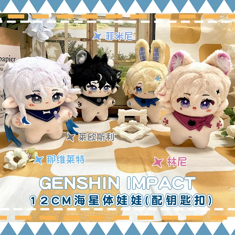 Honkai: Star Rail Plush Dolld Sunday Aventurine Jing Yuan Kafka Blade Elysia Acheron Firefly Robin Boothill Hviezdna hračka Gif Gif