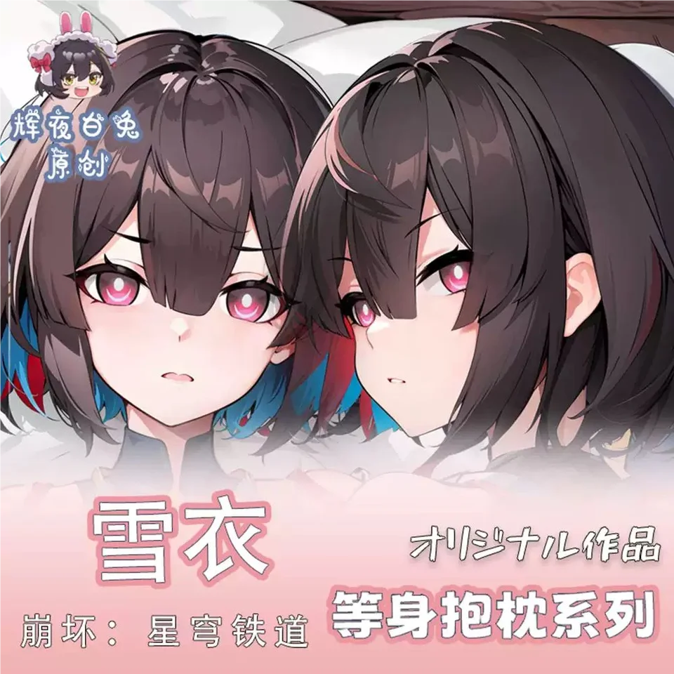Honkai: Star Rail Xueyi Girl Sex