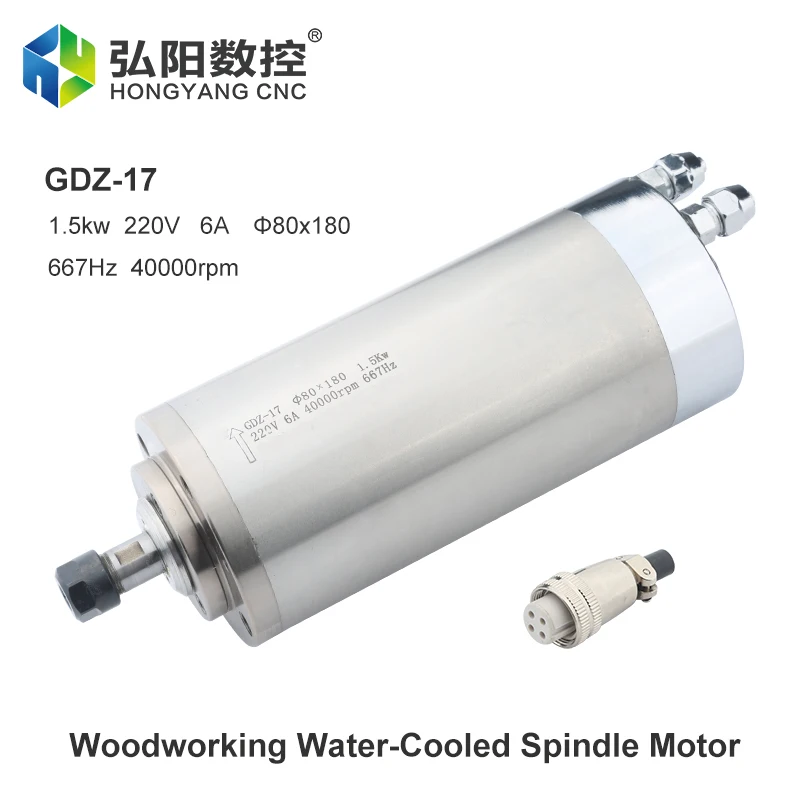 HQD GDZ-17 1,5 kW vodu chladené vreteno 40 000 ot / min