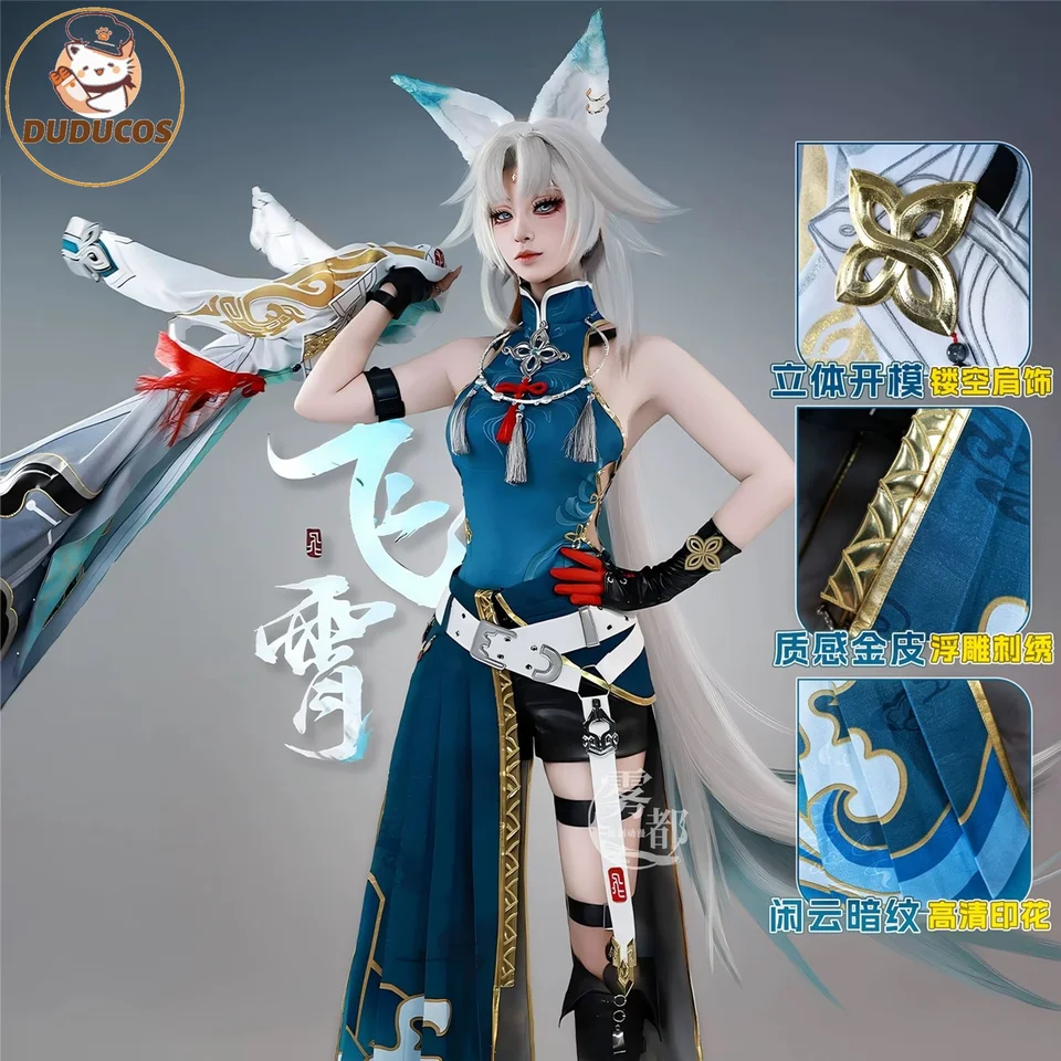 Hra Feixiao Cosplay Game Honkai Star Rail Feixiao Sr Cosplay kostým anime rola Play Carnival Party Comic Con Animation Prop