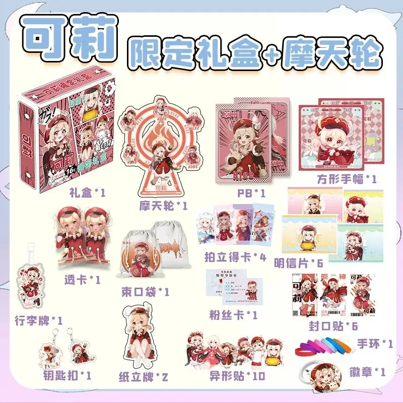 Hra Genshin Impact Gift Box Klee Stand Model Klee Keychain Prívesok pohľadnica plagátu papierová karta Sky Wheel