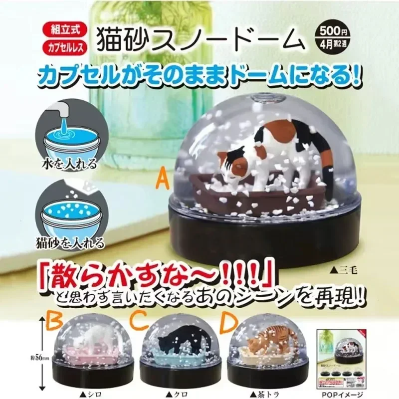 Hračky kapsuly Kitan Japonské mačky Snehové vločky Krištáľová guľa Roztomilé skrútené vaječné stupnice model Felinae zviera
