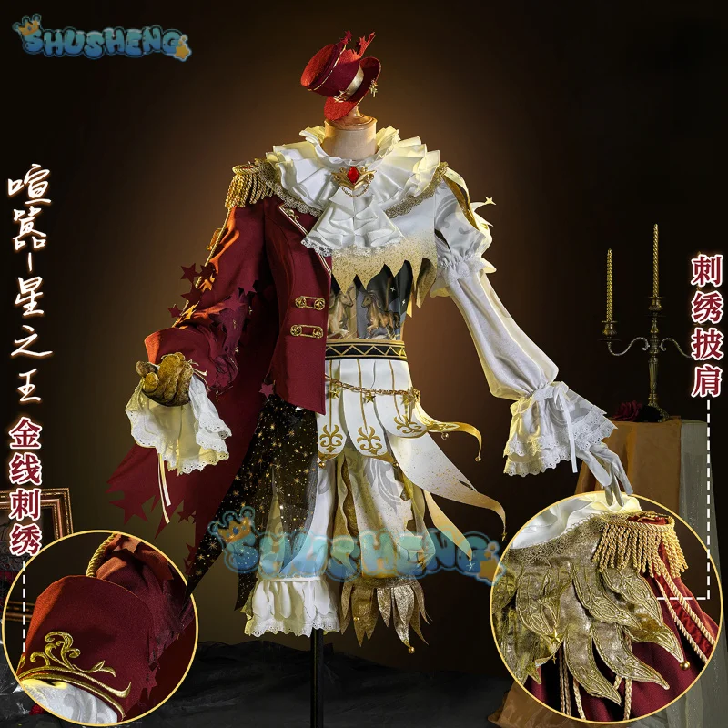 Hry Identita v Mike Morton Cosplay kostým Acrobat King of hlučné hviezdy Uniforma Halloween Carnival Party hrať rolu odev