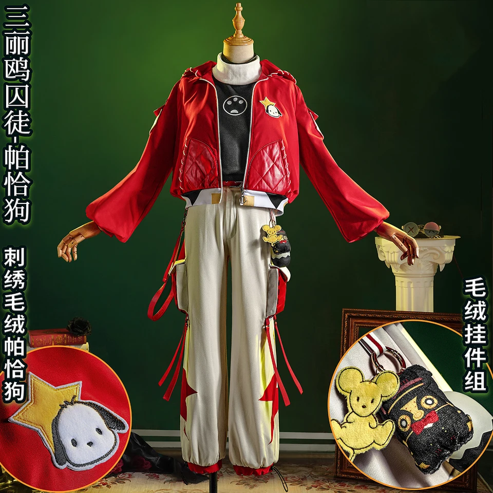 Hry Identity proti väzňu Cosplay Luca Balsa Pochaco kostým Cosplay outfit Parochň
