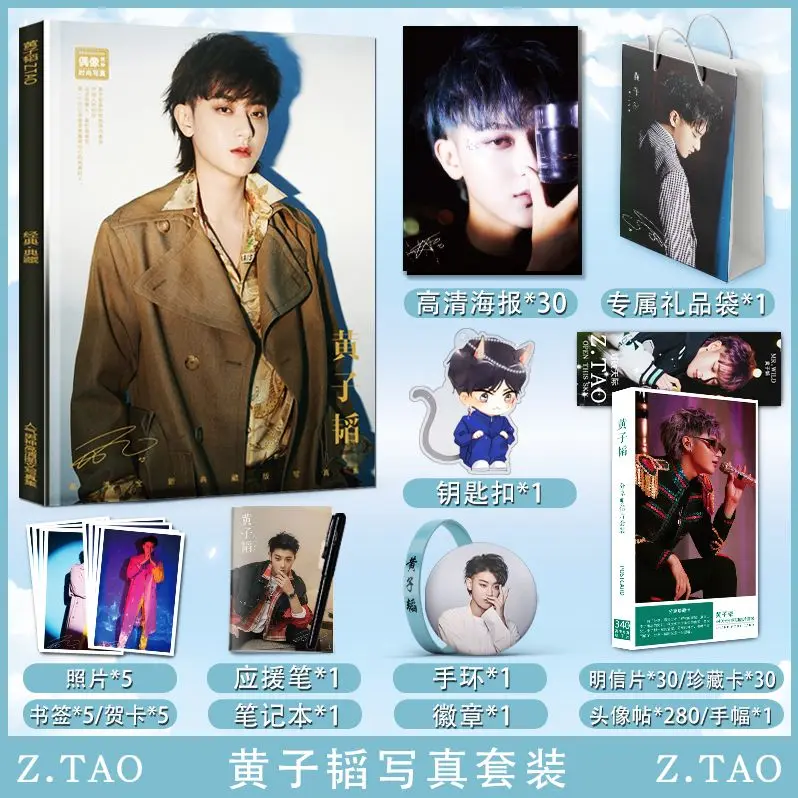 Huang Zitao Z.Tao HD Photobograf Photo Art Album Book s plagátovými reťazcami odznak Mini karta