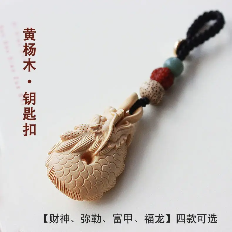 Huangyang Wood Keychain, Boh bohatstva, Fulong, Dragon, Lucky Key Retiad, prívesok, čistá ručne vyrábaná tkaná kľúčová taška, prívesok