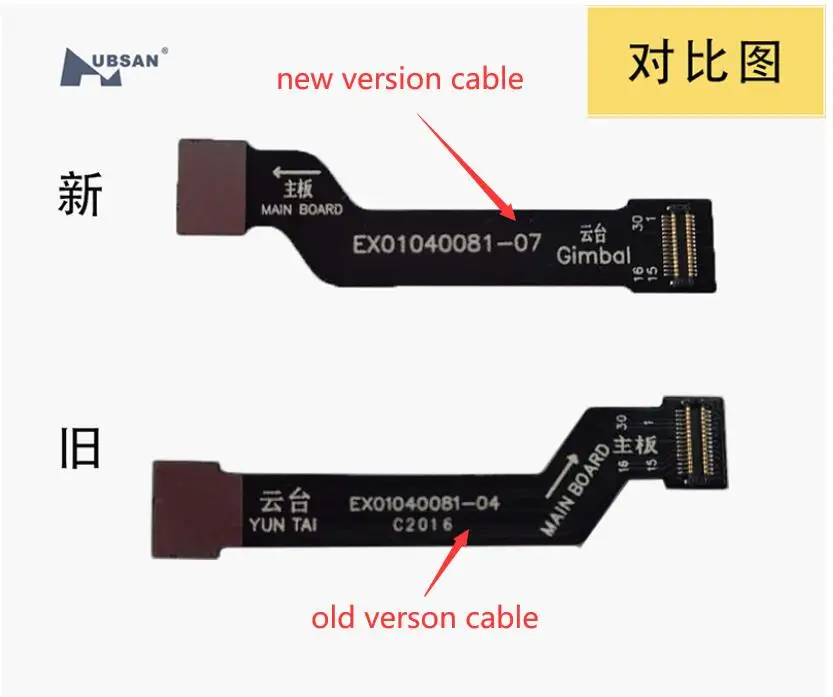 Hubsan Zino 2 Zino2 / Zino2 Plus Zino 2+ PRC Drone QuadCopter Sure Parts Zino200-53 Gimbal Cable Gimbal FPC