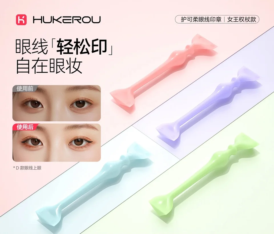Hukerou Double Head Eyeliner TEAL TEALNÉ VODNÉ NEBEZPEČNÉ NEBEZPEČENSTVO