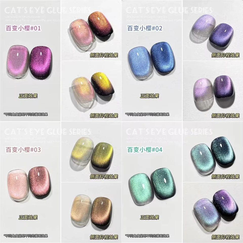 Hviezdna obežná dráha 4Colors/Set Cat Eye Gel na nechty lak farebný trblietok Trvalý let