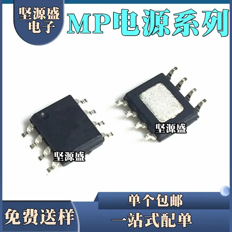 IC Chip MP2565 2482 2403 4560 4462 2494 24943 DN ADN -LF -Z Nový pôvodný bod SOP8 MP2303