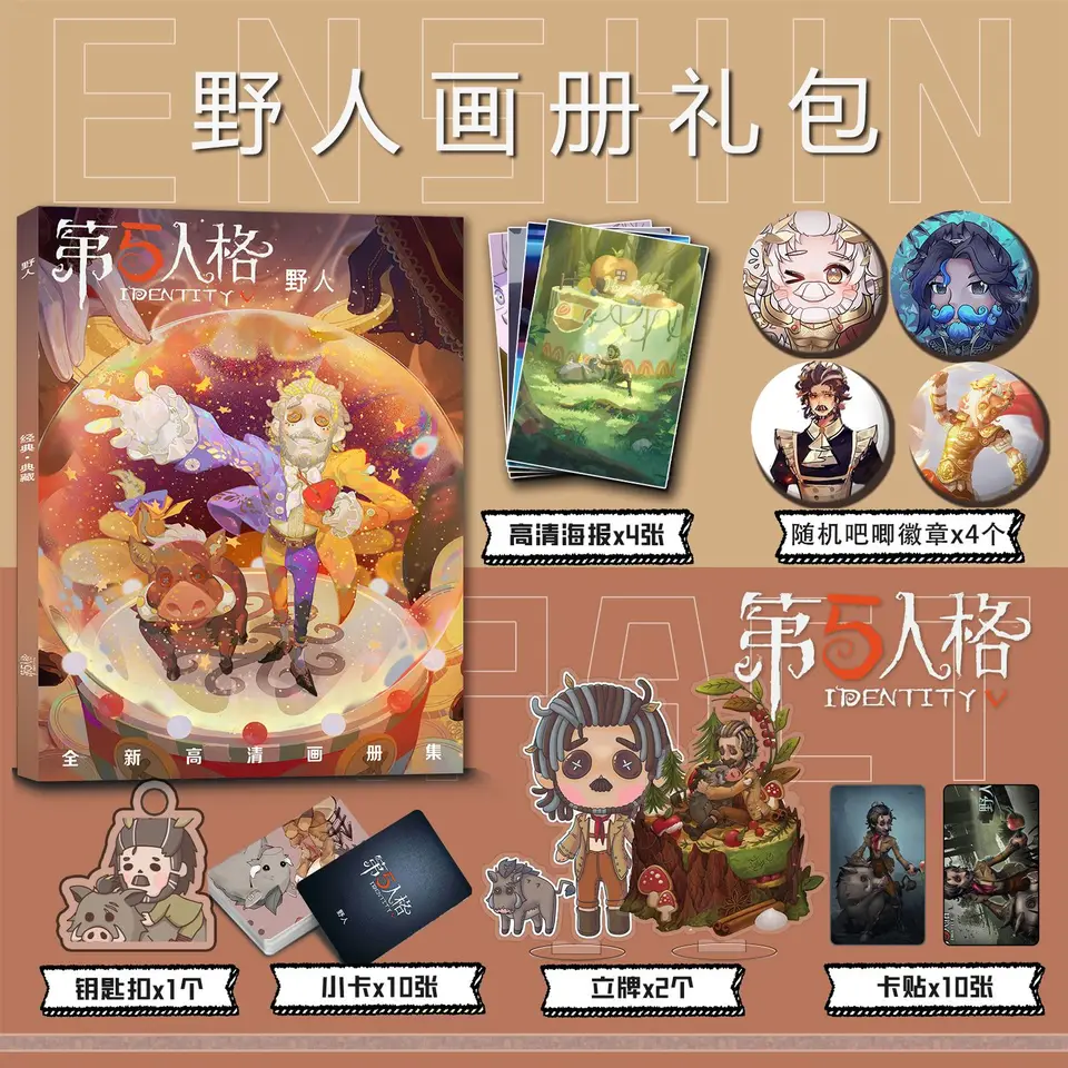 Identita v Murro Wildling Artbook Photo Book Plagát Akrylový stojan Photocard Card Card Carder Keychain Pins Badge Set