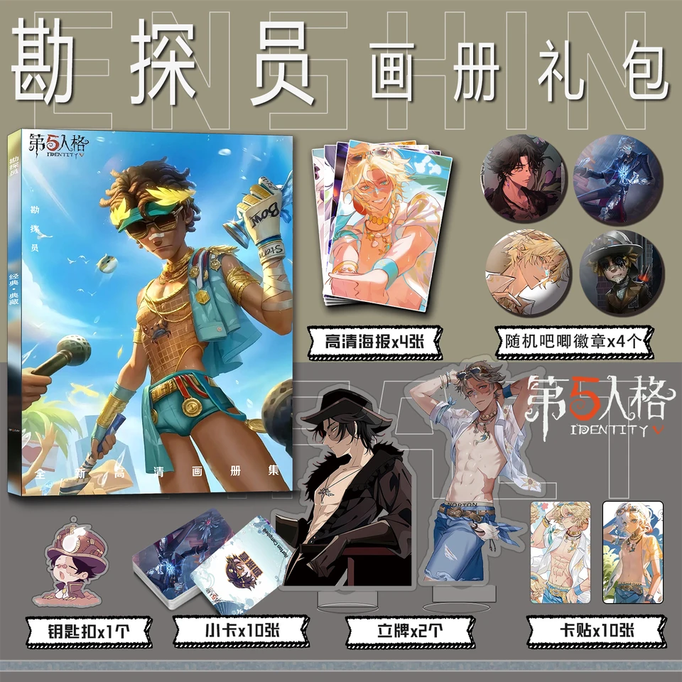 Identita v Norton Campbell Photo album Photobohore Set s odznakom Mini karta STANDEE STANDEE STANDEE CAIN PICKOAKBOOK