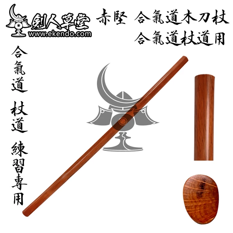 -Ikendo.net- kb033-Red Oak Jo- 102 cm Bokken Bokuto Japonský kendo drevený meč Drevená katana pre kendo kata 800g hmotnosť