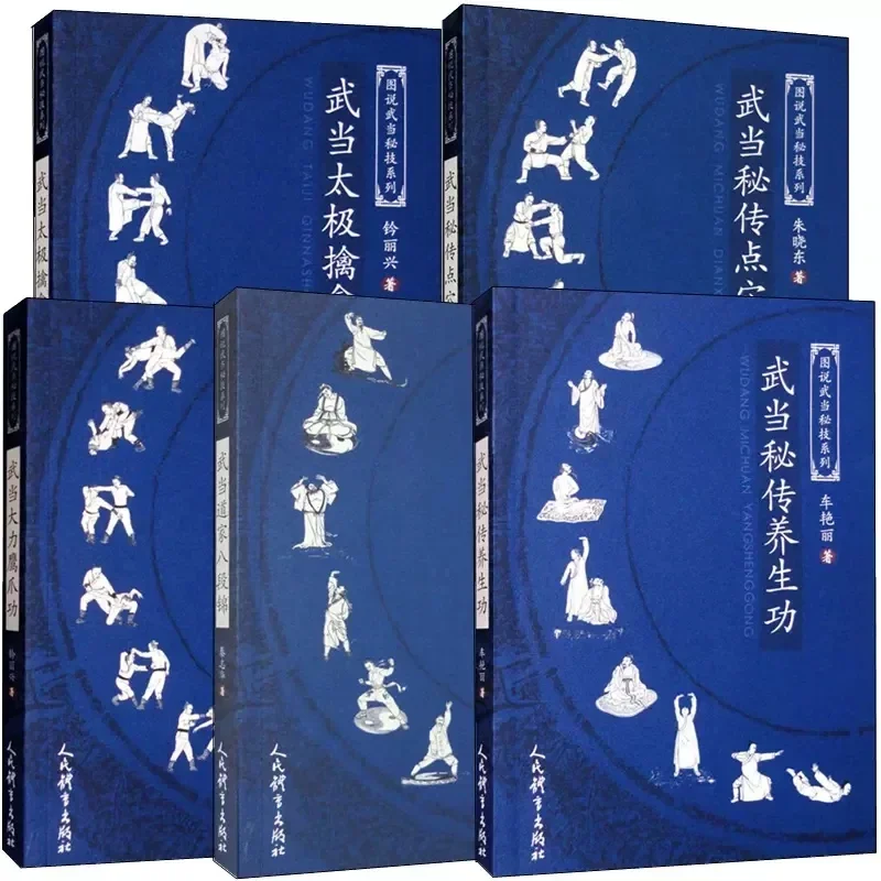 Ilustrujte Wudangove tajné zručnosti pre taoistu Ba Duan Jing Yang Sheng Gong da Lying Zhua Gong Čínske bojové umenia Kung Fu Book