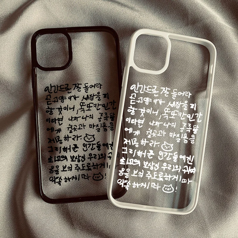 Ins Korea Cute Cat Words Puzdro pre iPhone 16 14 15 11 13 Pro Max 12 xr xs 7 8Plus roztomilý Y2K Shock odolný voči číre tvrdý kryt capa