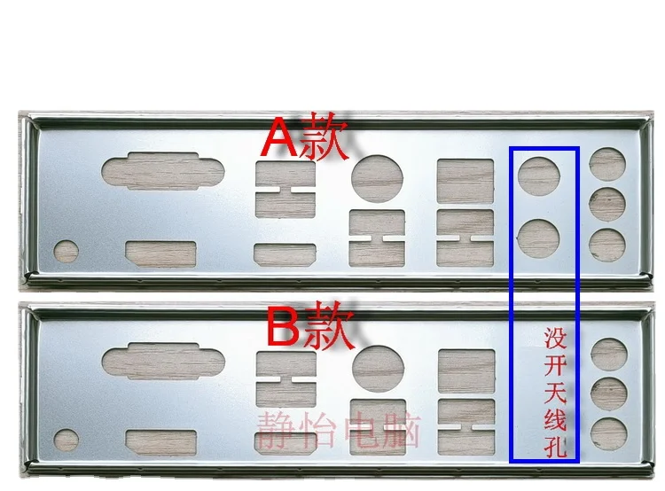 IO I/O Shield Bracket Bracket pre MSI B550M PRO-VDH WIFI Základná doska BLANK BABLE RÁBLO