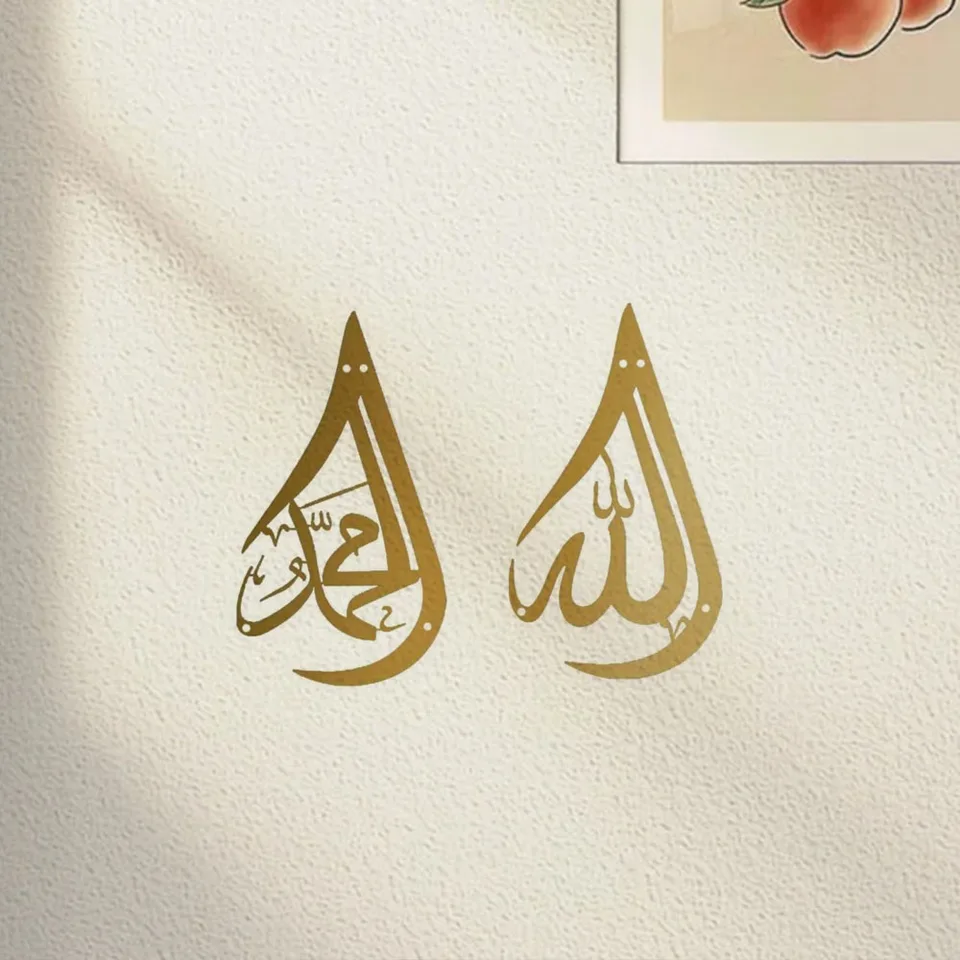 Islamská výzdoba Dokonalosť: 1pc slzy kvapka kov Alah Muhammad Wall Art ， Moderné moslimské domáce darčeky