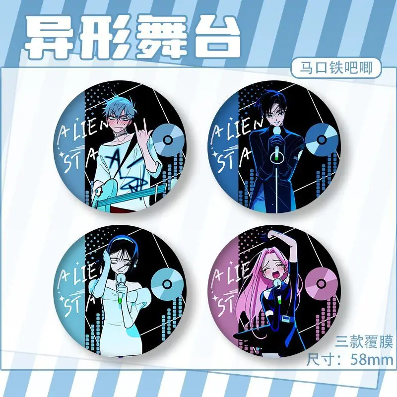 Ivan Till Sua Miz Alien Stage Pin Pin