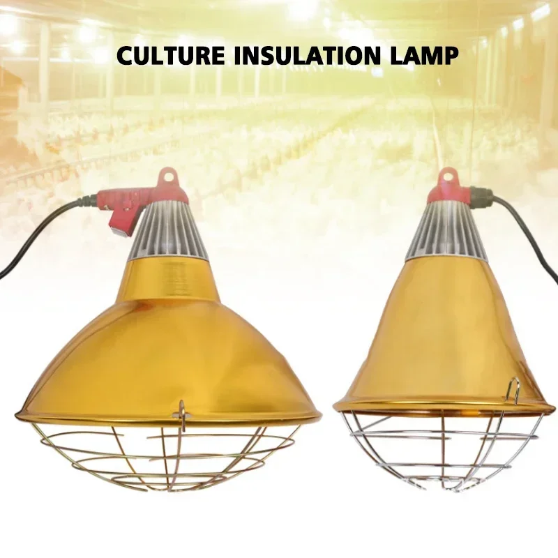 Izolačná lampa na lampa mláďatá Vykurovacie žiarovky Dvojrýchlostné úpravy teploty Veterinárny farmu hospodárske hospodárske zvieratá 220V