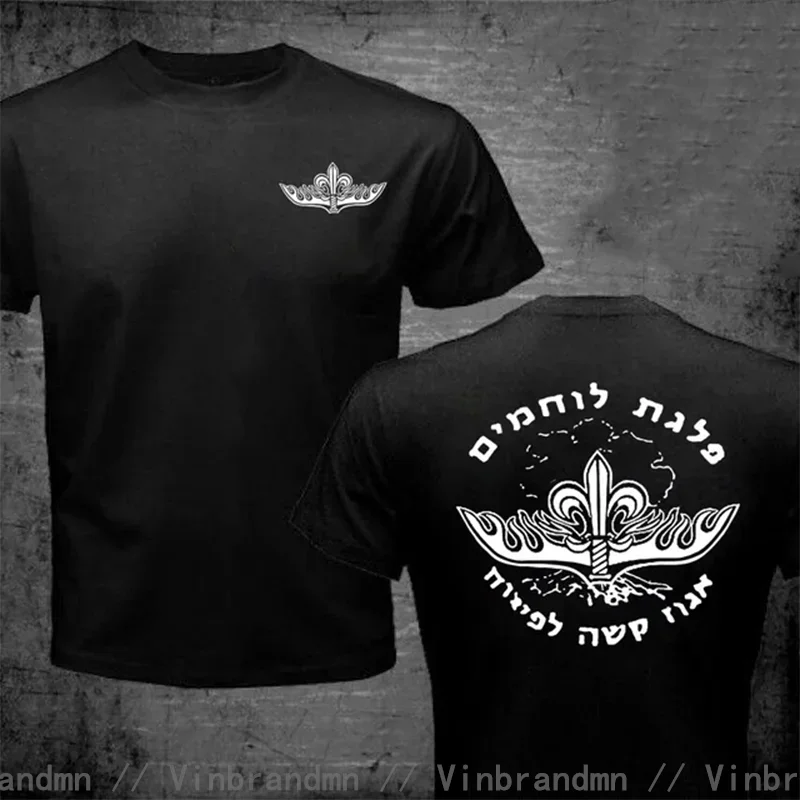Izraelská armáda IDF Zahal Special Forces Unit Ops Sayeret Egoz Olive Green T košeľa pre mužov Izraelské obranné sily Tričko Street Tees