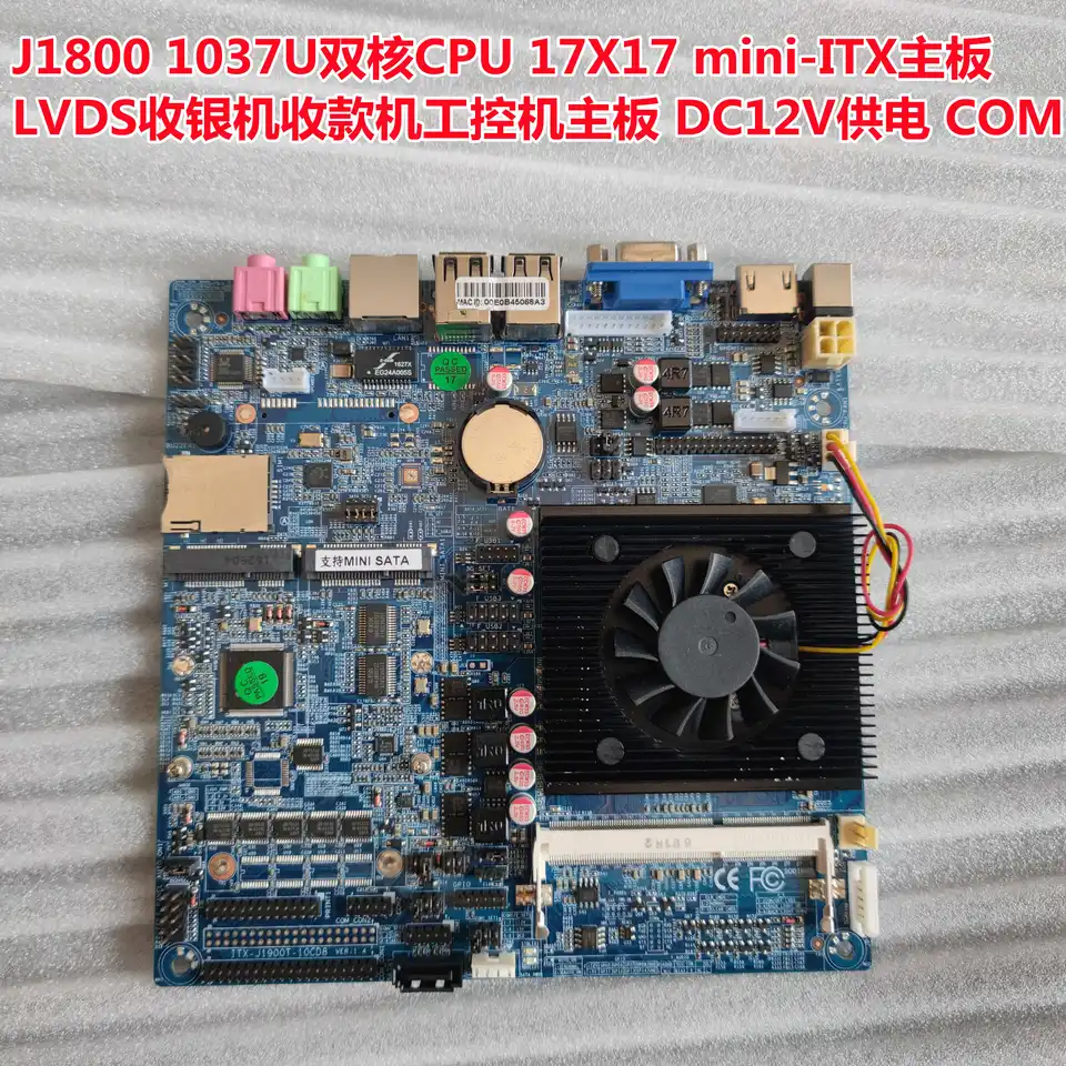 J1800 1037U Dvojjadrový nízkoenerový CPU CPU Clad Register Cas Register Priemyselný počítač Mini-ITX 17x17 Model