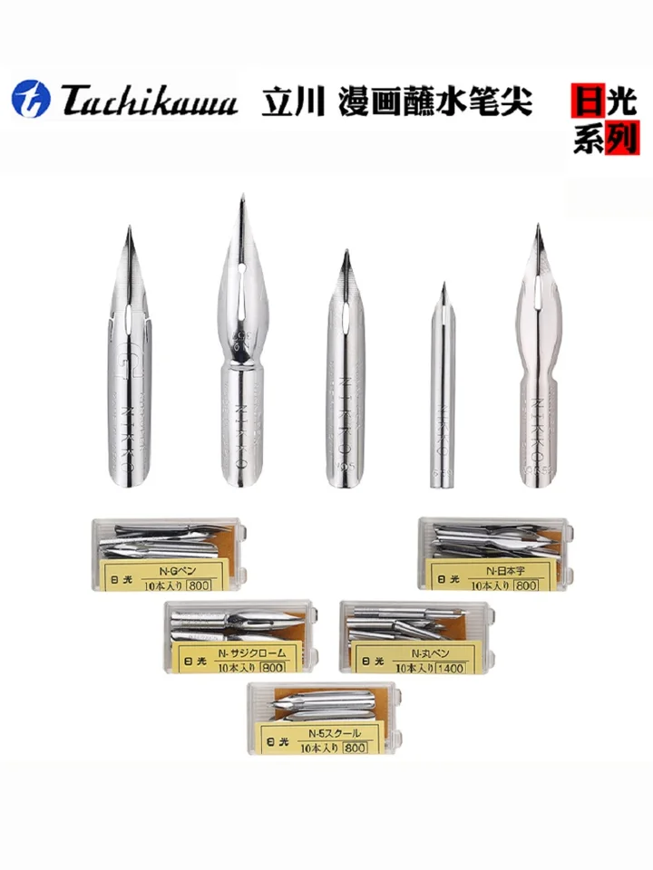Japan TACHIKAWA Manga Nibs G/D/Student Nibs NIKKO Soft Dip Pen Nibs Writing Art Lettering Nibs Art Supplies Student Supplies