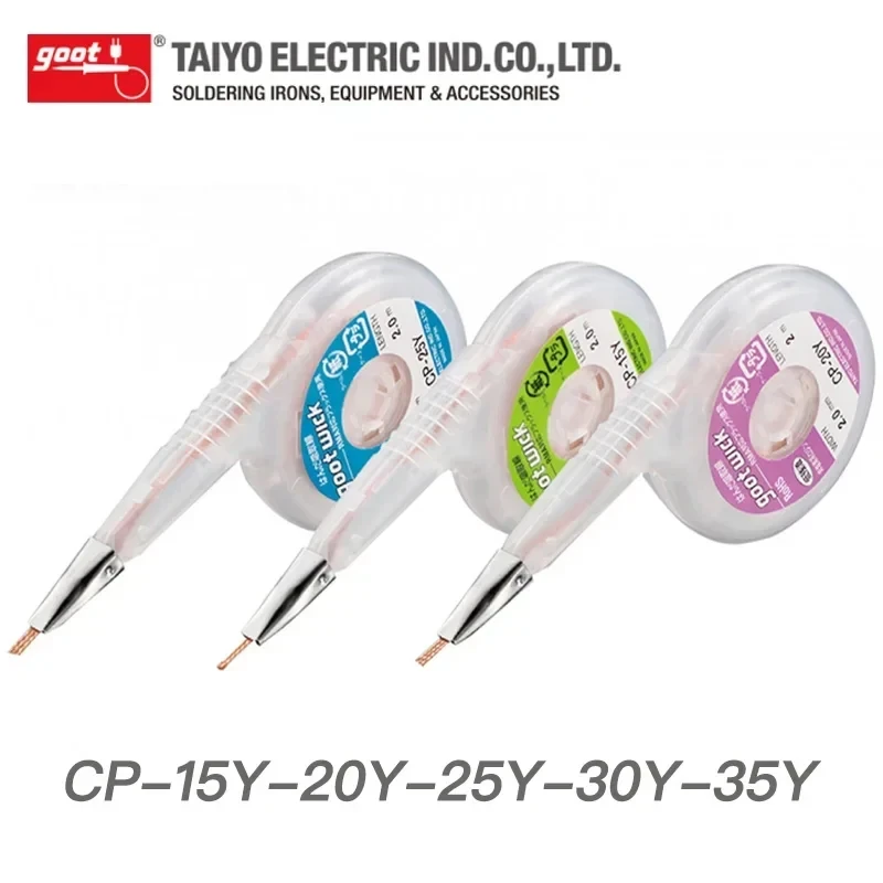 Japonsko Goot Importované cínové sacie linky PCB Circuit doska Čistenie do Tin Sation Tin Belt CP-15YCP-20YCP-30Y Opravy náradia