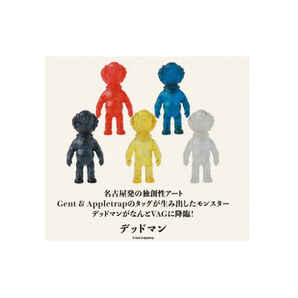 Japonsko Medicom Gashapon Capsule Toy Trojrozmerná malá dekorácia T9G Rangeas Zombie Zombie Zombie