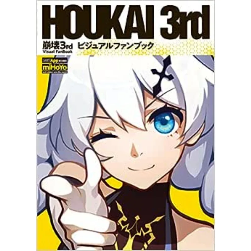 Japonské vydanie Honkai Impact 3. umelecká zbierka Pamätná vizuálna kniha fanúšikov Mihoyo Oficiálna karikatúra Manga Kniha Kiana Kaslana