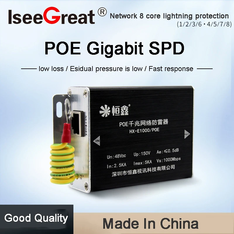 Jednokanálové Gigabit Poe Network Lightning Protection Zariadenie 1 000 Mbps SPD Thunder Prevencia pre CCTV IP kamery
