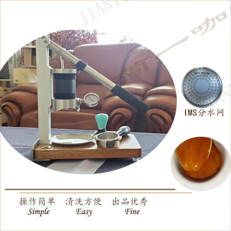 Jianyi Pull Rod Coffee Stroj
