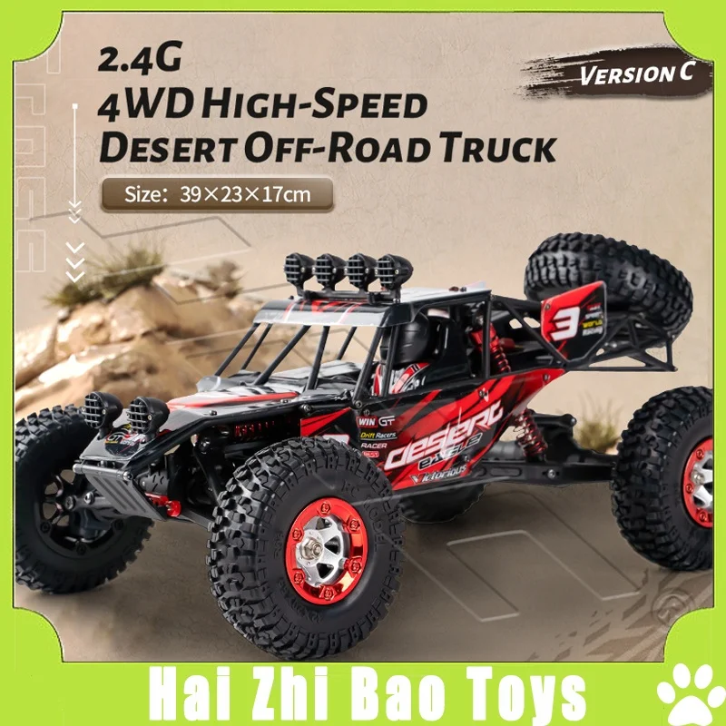 JJRC Full Scale Púštne nákladné auto 1:12 Vysokorýchlostné terénne horolezecké vozidlo Štyri kolies Diaľkové ovládanie vozidla RC Model Toy Gift