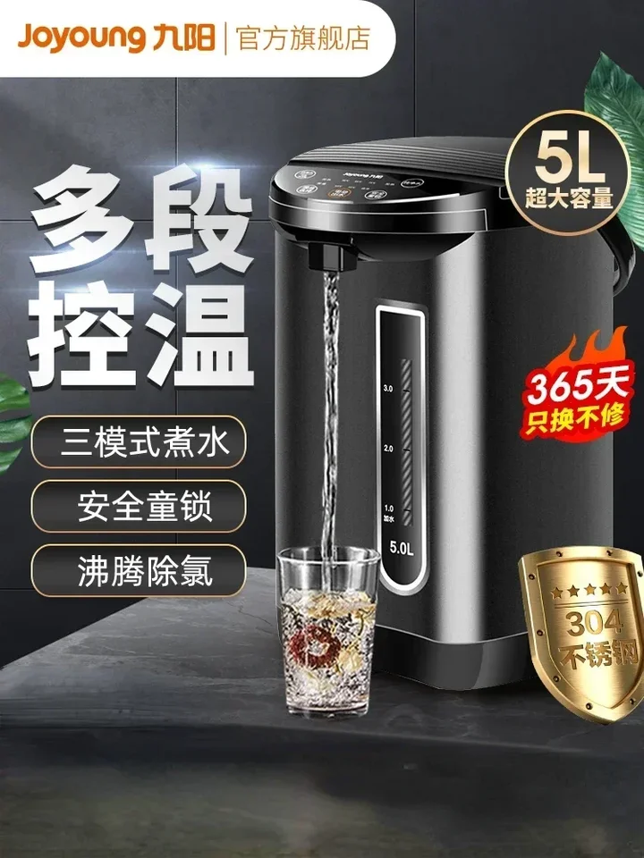 Joyoung Electric Thermos Kettle Domácnosť 5L Automatická inteligentná kanvica konštantná teplota Vykuchovanie Kettle 220V