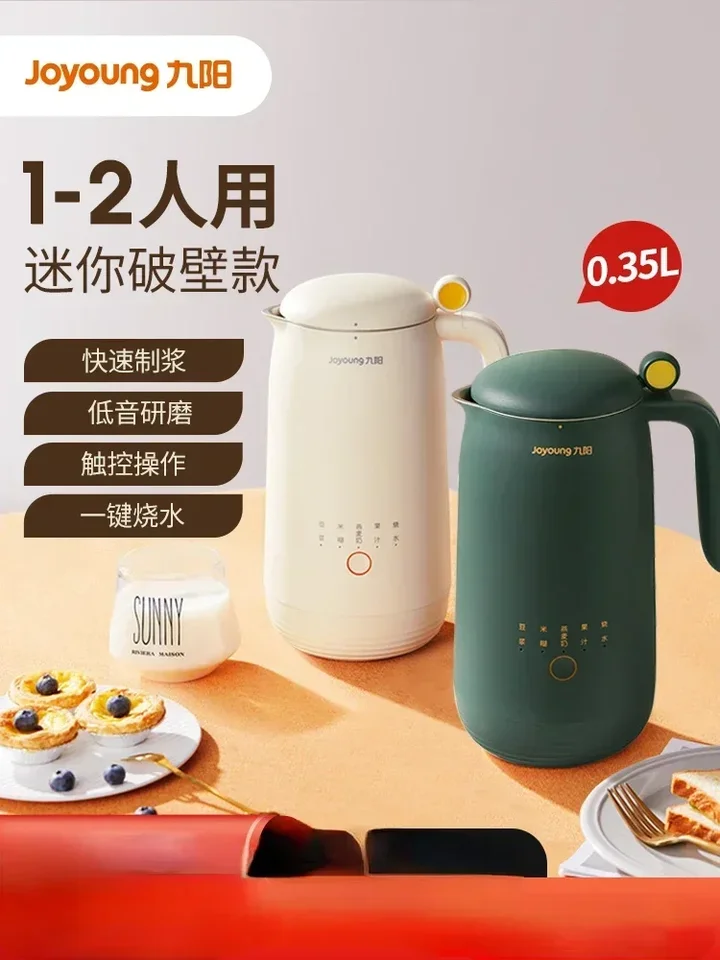 Joyoung Soybean Milk Machine malá mini domácnosť plná autotomatická multifunkčná stena prelomenie filtra zadarmo výrobca sójového mlieka