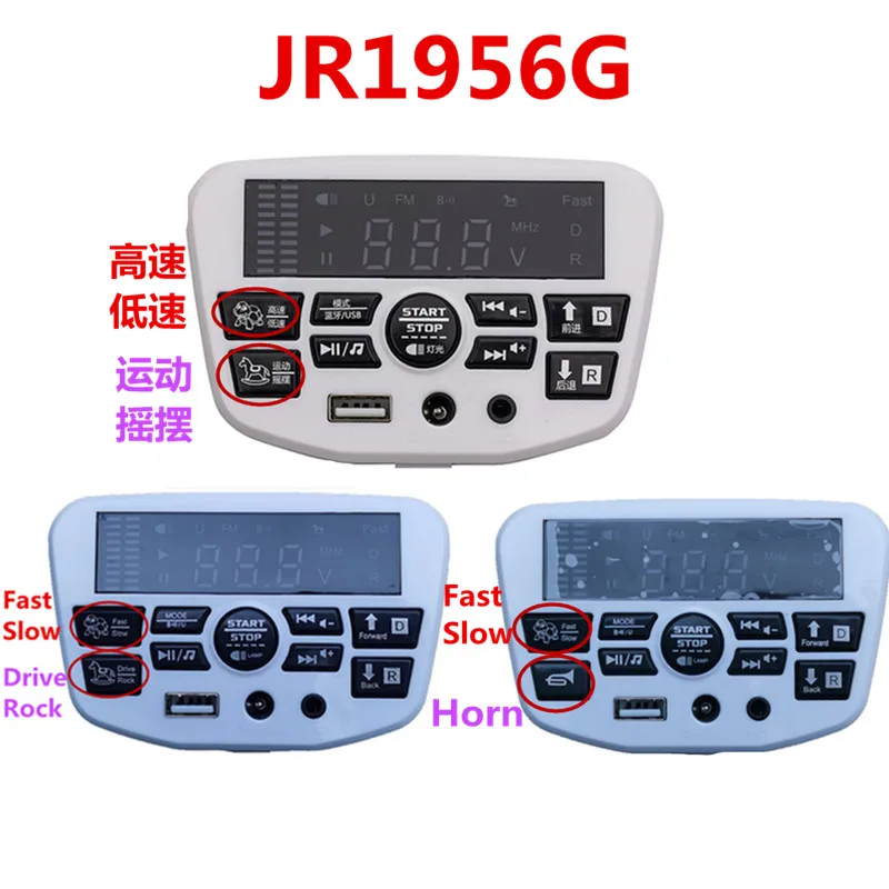 JR1956G 12V 2,4G Bluetooth Multifunkčný centrálny ovládací panel pre deti poháňané jazda na náhradných dieloch auta
