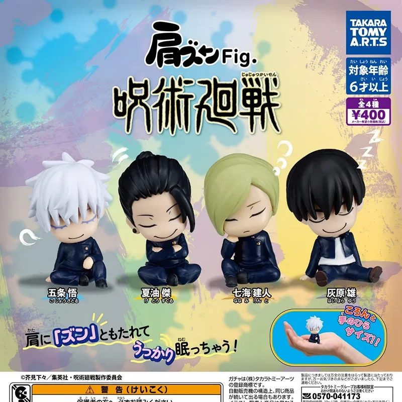 Jujutsu kaisen nanami kento haibara yu PVC akčný model spánku tela kreslených hračiek Hračky Zberateľné figúrky pre deti