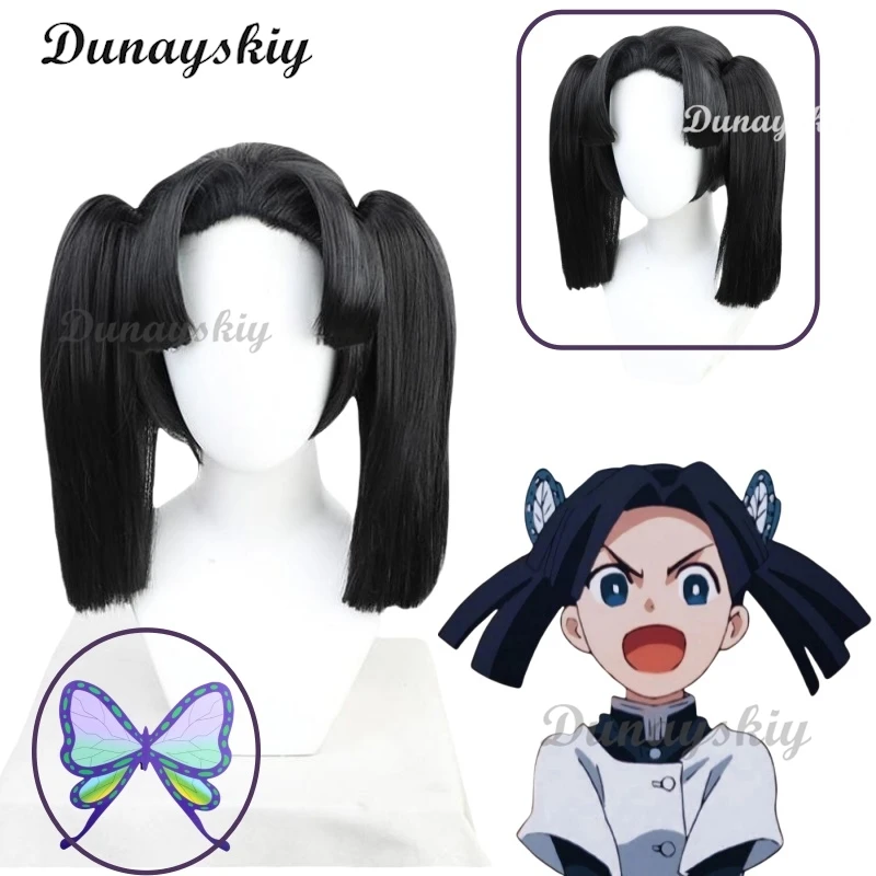 Kanzaki aoi cosplay anime Slayer Cosplay parochňu Demon Ženy Halloween Party Roleplay Parochňu vlasové príslušenstvo Prispôsobené prispôsobené