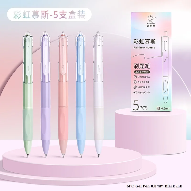 Kawaii 5ks/set gradient Colors Gel Pen Stacersy ручки Caneta 0,5 mm St Nib Čierny atrament študent písanie guľôčkového pero do školy