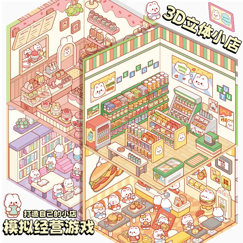 Kawaii Animal 3D House Sticker DIY Trojrozmerná kabína Stohovanie Stohovanie ručných nálepiek na účty Detský darček