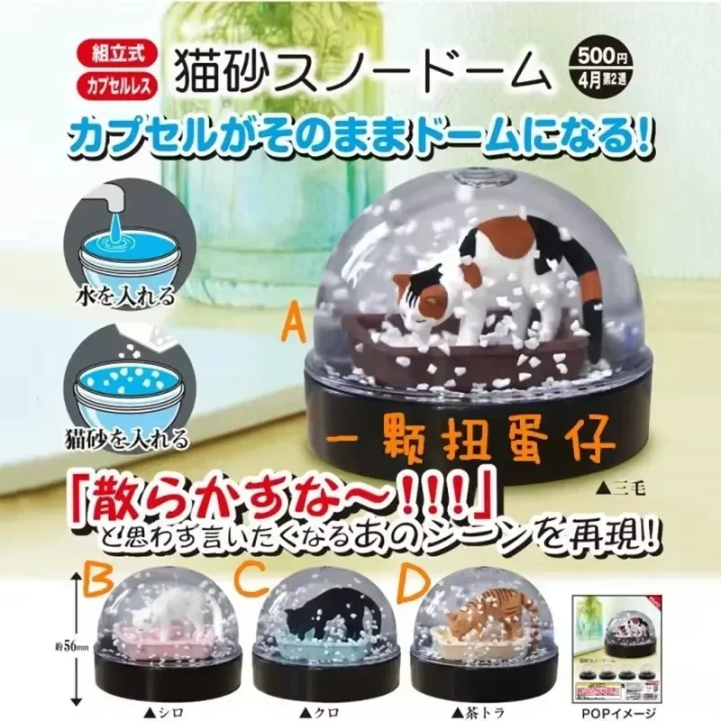 Kawaii kapsuly hračky Kitan mačka Litter snehová glóbus roztomilý mačkový vrh snehová vločka krištáľová guľa vajíčko Twist mačiatko miniatúrna anime dekor