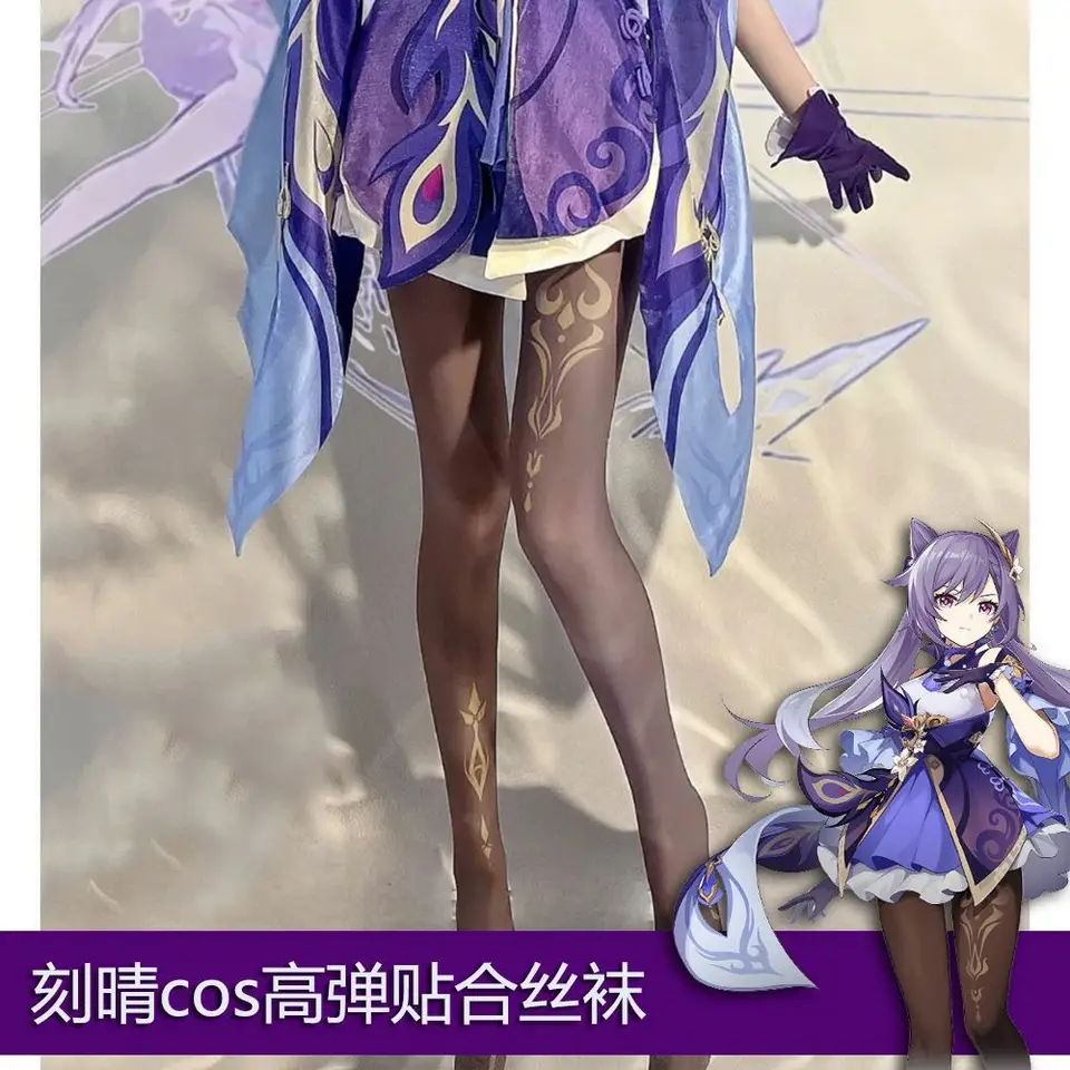 Keqing Anime Game Leggings Genshin Impact Women Women Cosplay kostýmy elastické tesné sexy pančucháče karnevalové fitness