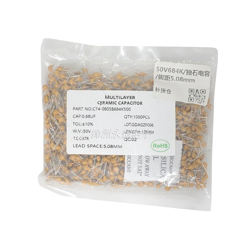 Keramický kondenzátor Mroutilayer 684K 0,68UF 50V CT4-0805B684K500 Pitch 5,08 mm 1 000 pcs/veľa