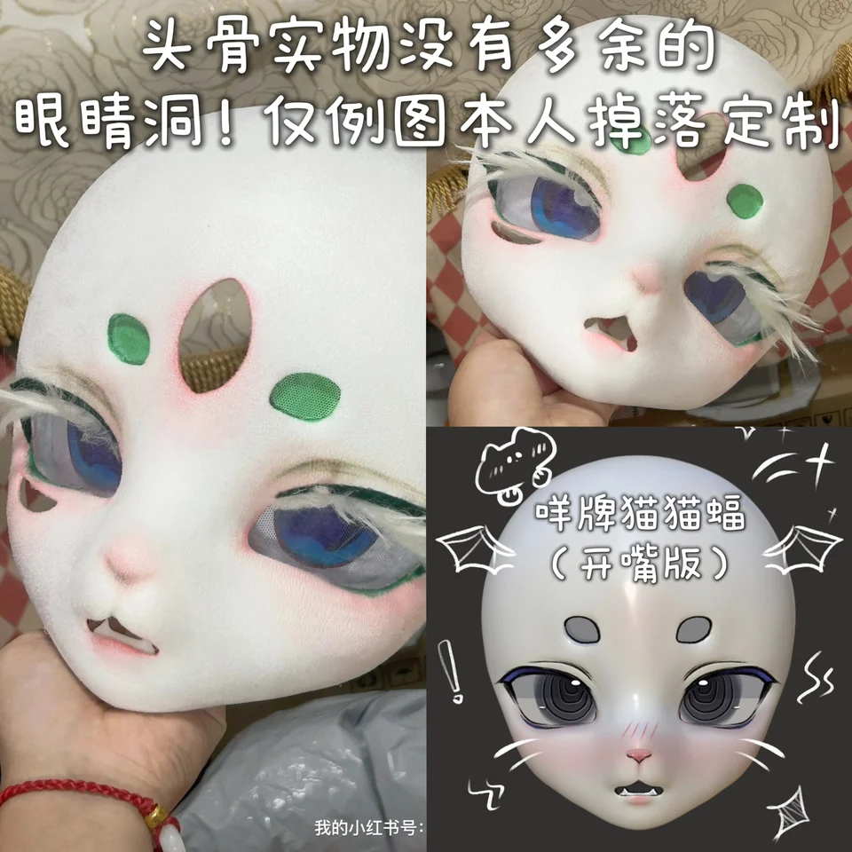 Kigurumi Base Mask Fursuit Mask živice cosplay cosplay felidae netopier