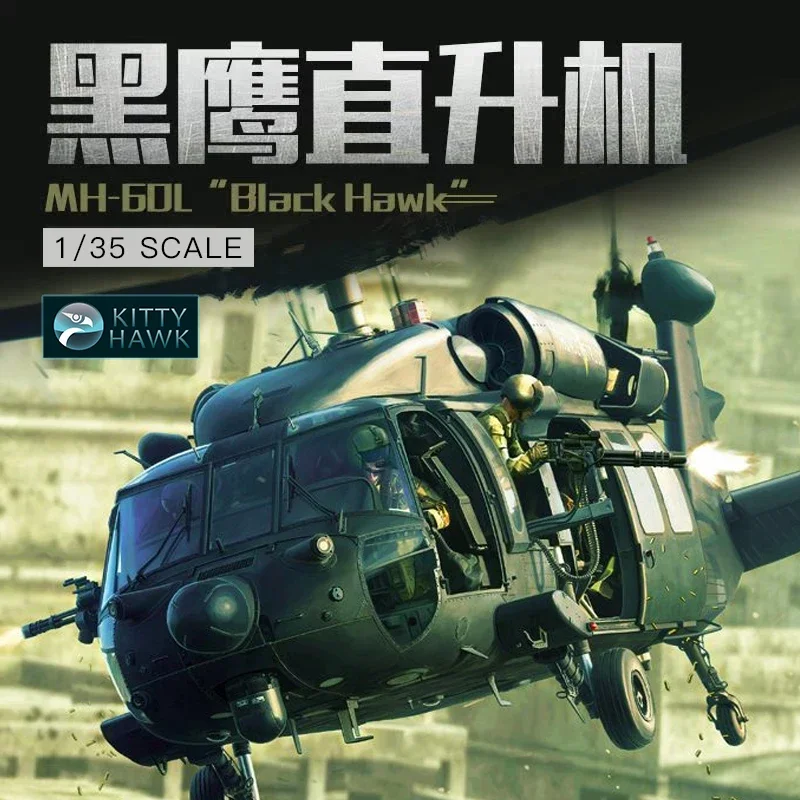Kitty Hawk zostavená modelová súprava Aircraft Model KH50005 US MH-60L 