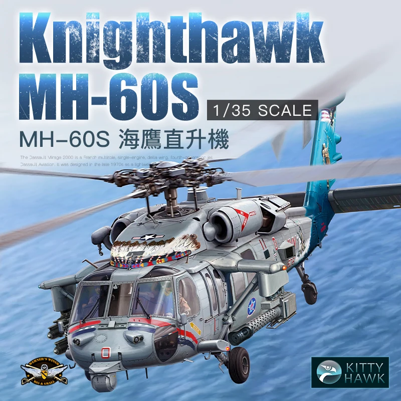 Kitty Hawk zostavená súprava modelu lietadla KH50015 MH-60S 