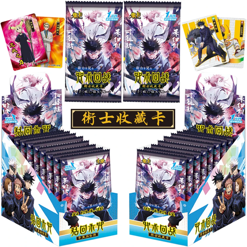 KOBNÁ KARTA JUIKA JUJUTSU Kaisen