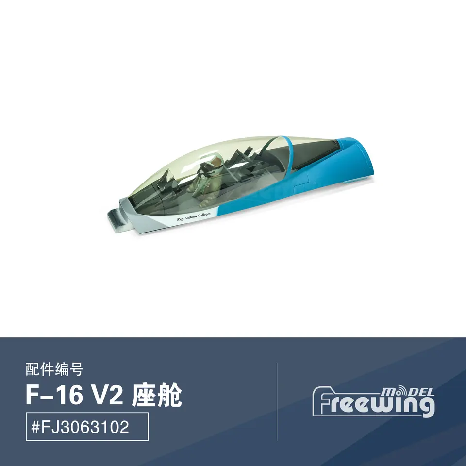 Kokpit set pre freewing V2 F-16C Fighting Falcon RC Jet Airplane F16 90 mm EDF model