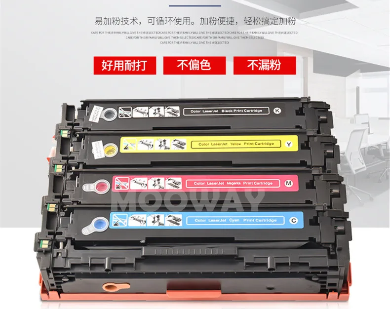 Kompatibilná tonerová kazeta pre HP CP1210 CP1215 CP1510 CP1515 CP1518 CM1415FNW CM1312 PRO 200 M251NW M276 CB540 Toner Cartridge