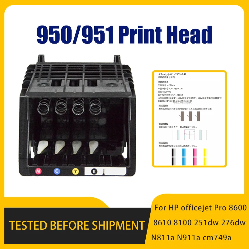 Kompatibilné pre HP OfficeJet Pro 950 951 950XL 951XL 8100 8600 8610 8620 8650 251 276dw Tlačová hlava Časti tlačovej hlavy